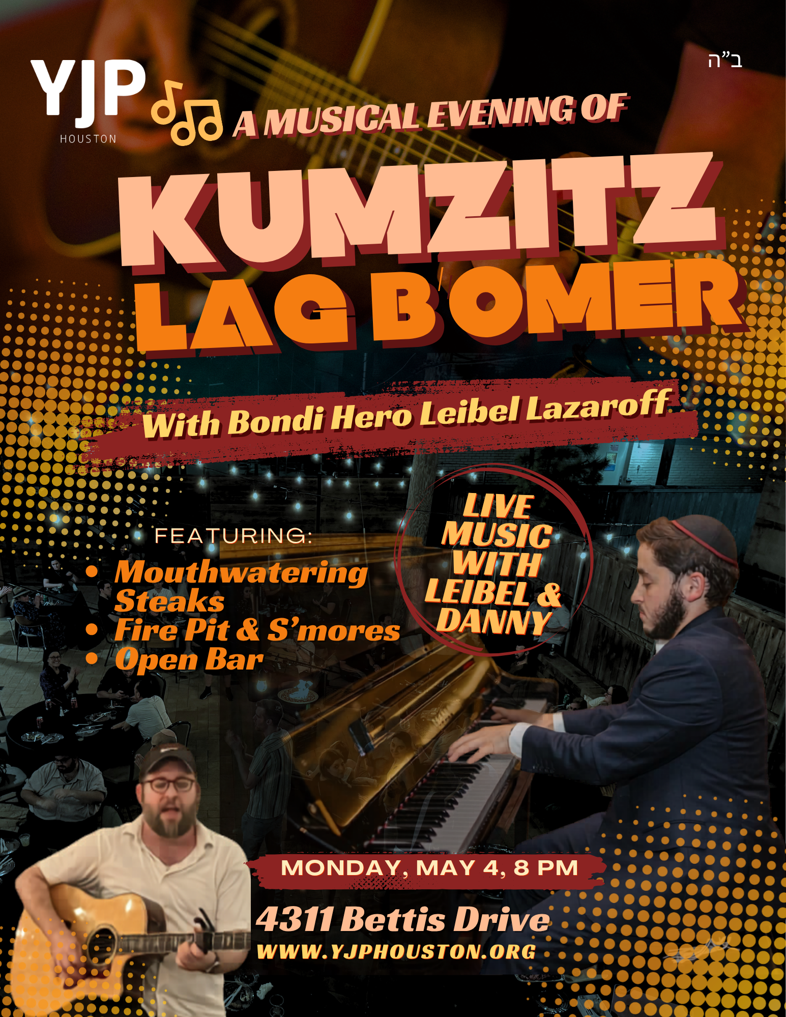 Kumzitz Lag Bomer flyer