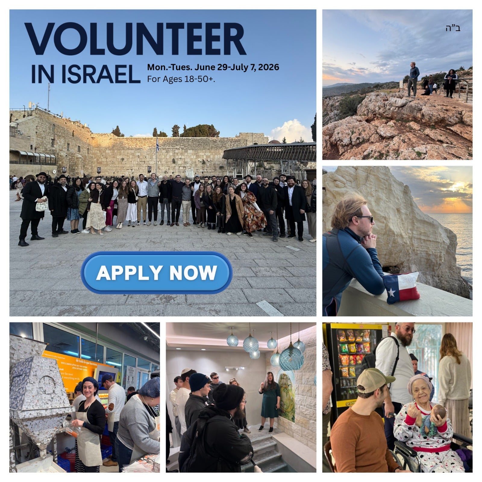 Volunteer in Israel
